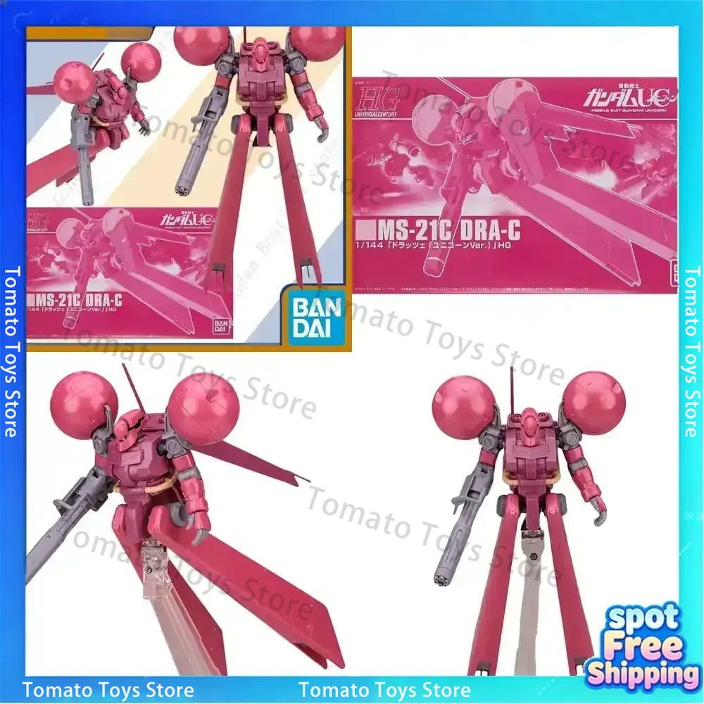 Figurine d'action Bandai DRA-C - Bandai Model Gundam Hg avis et prix