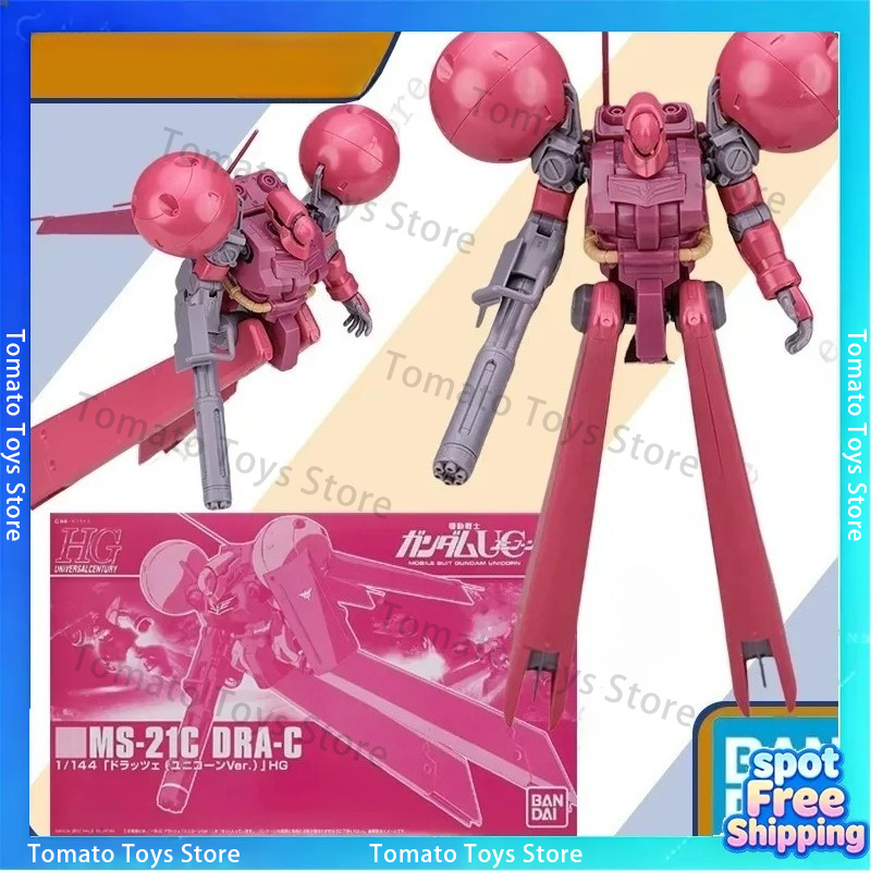 Figurine d'action Bandai DRA-C - Bandai Model Gundam Hg avis et prix