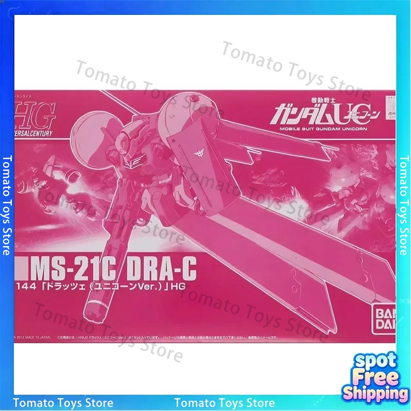 Figurine d'action Bandai DRA-C - Bandai Model Gundam Hg avis et prix